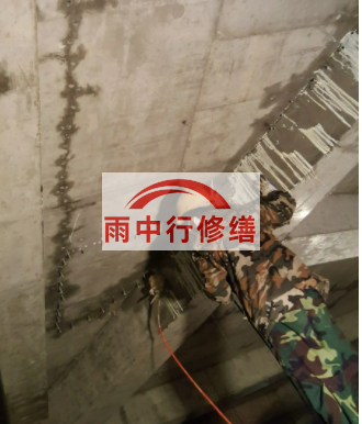 绵阳地下室车库墙体裂缝堵漏