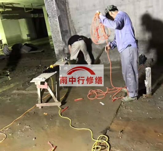 绵阳地下室车库地板堵漏